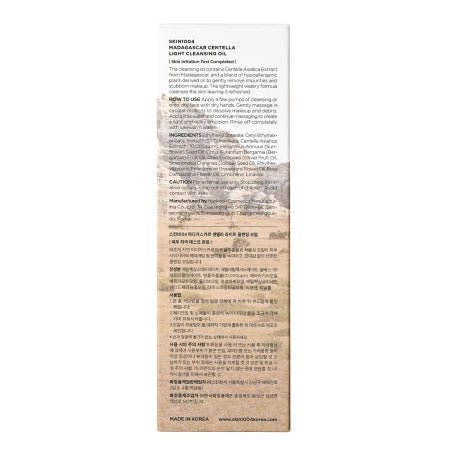 SKIN1004 Centella Light Cleansing Oil | Koreański olejek do demakijażu | Exclusify